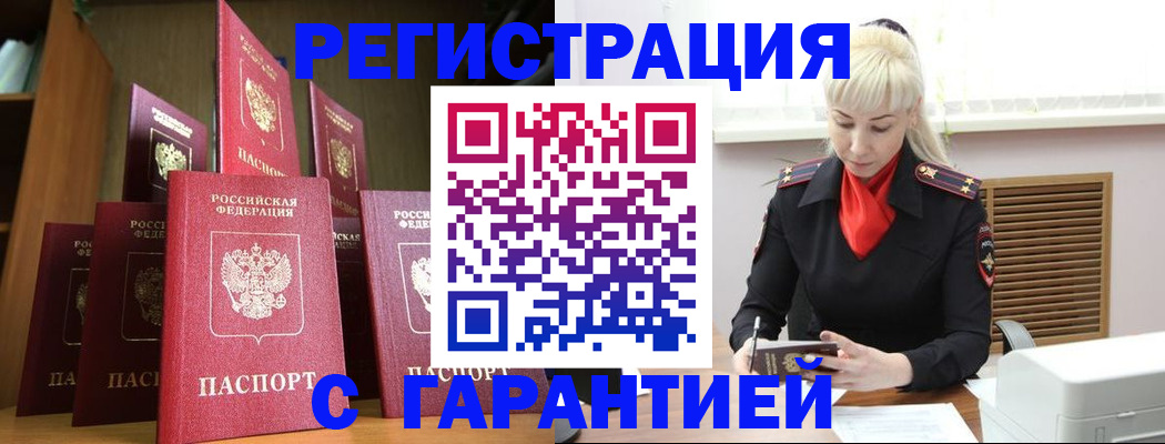 форма 3 в Скопине